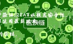 在手机上连接谷歌服务与